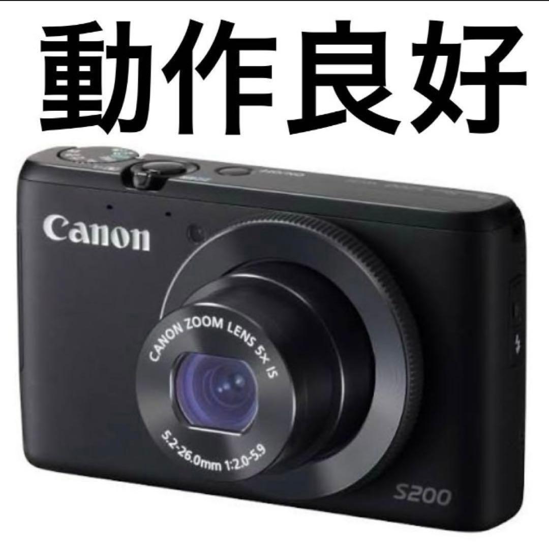Canon S200　黒　コンパクトデジタルカメラ