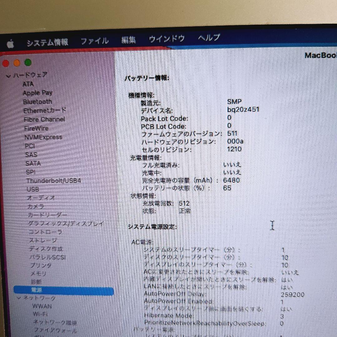 Apple MacBook Air 6,2 2013年 13インチ シルバー