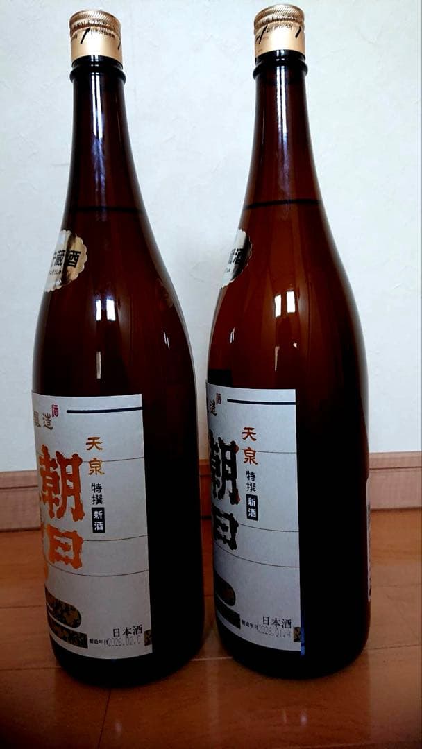 朝日鷹 2本　箱なし　【未開封】
