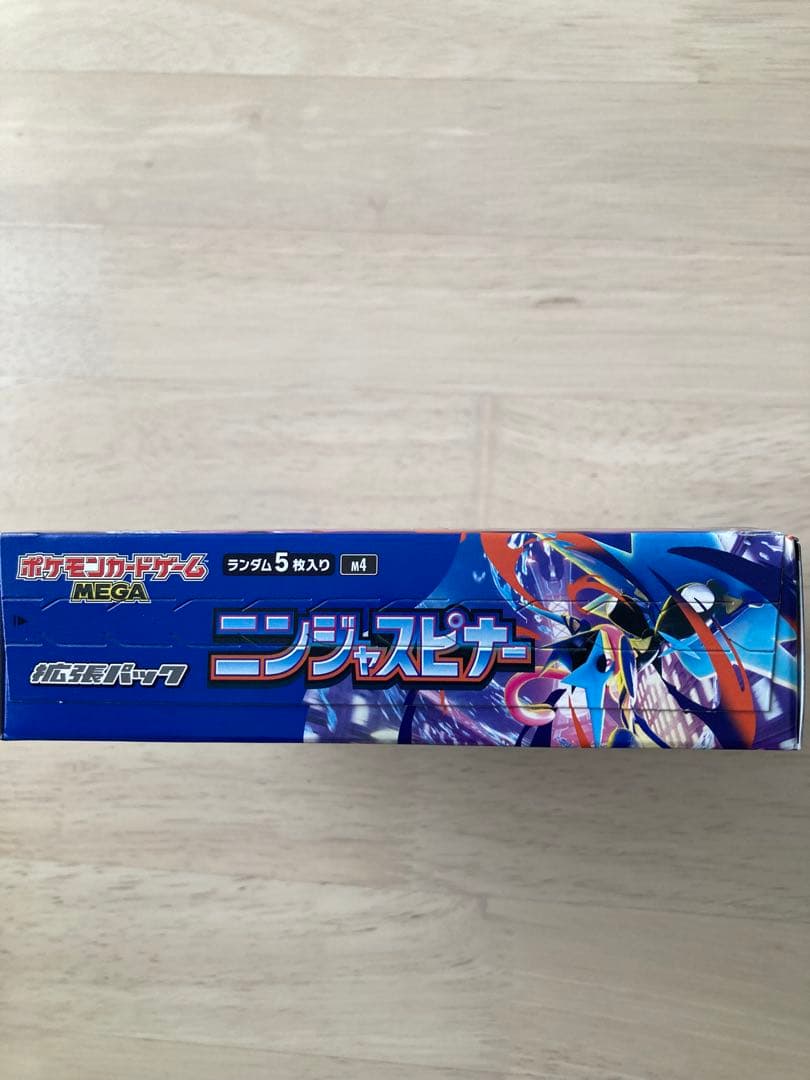 ポケモンカードゲーム　ニンジャスピナー　２BOX &スタートデッキ100