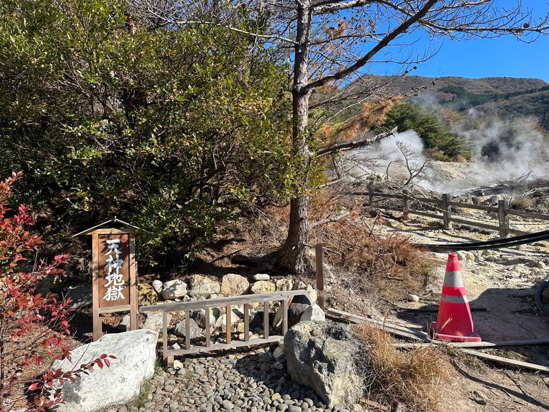 温泉神社♡長崎／雲仙／雲仙温泉守り神／オリジナル御朱印帳／雲仙普賢岳／夫婦柿