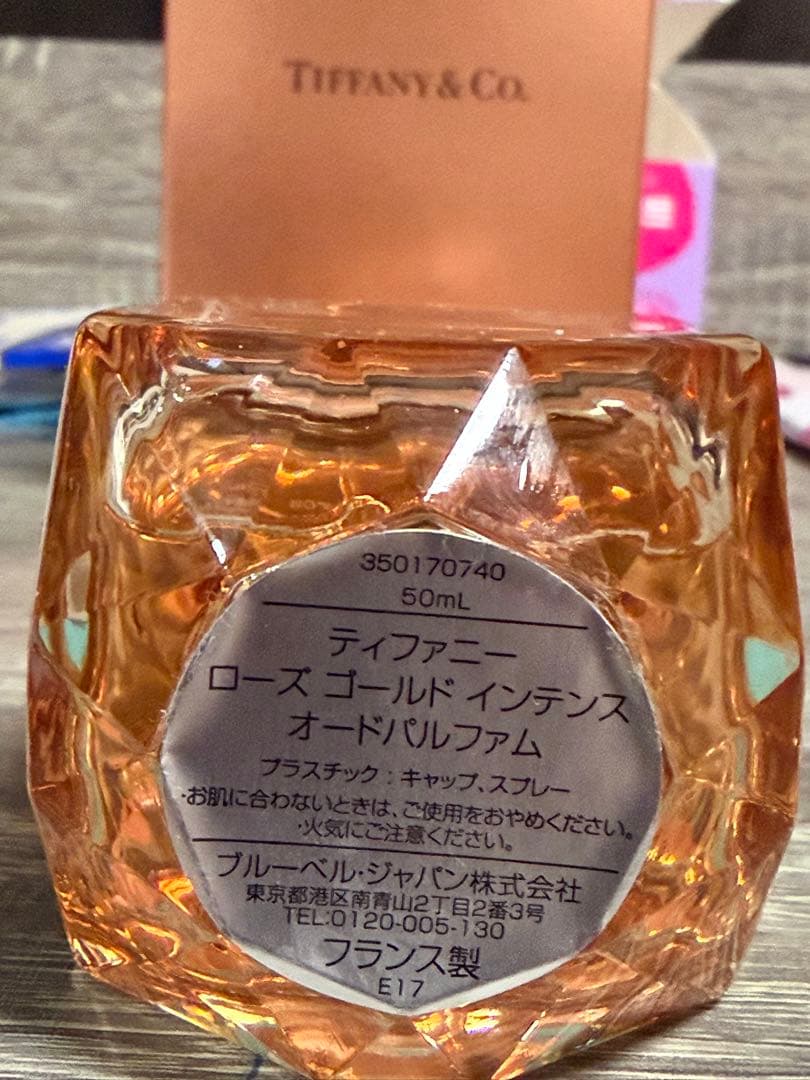 Tiffany & Co. ローズゴールドインテンス 50ml