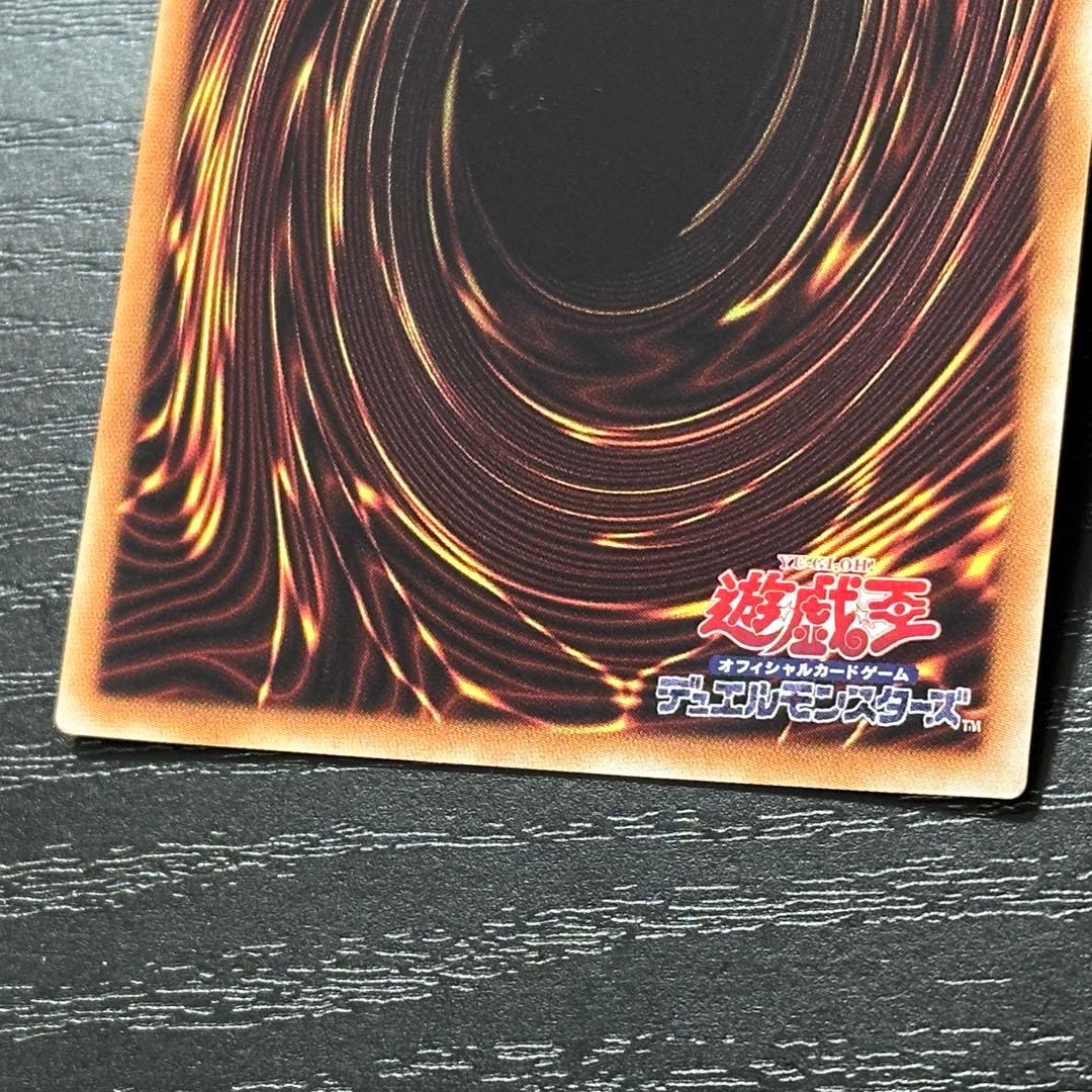 遊戯王 閃刀姫レイ 20th