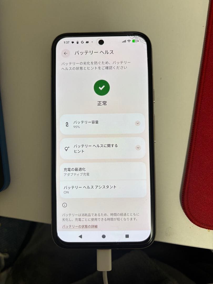 Google Pixel 8a ホワイト（ポーセリン） 本体