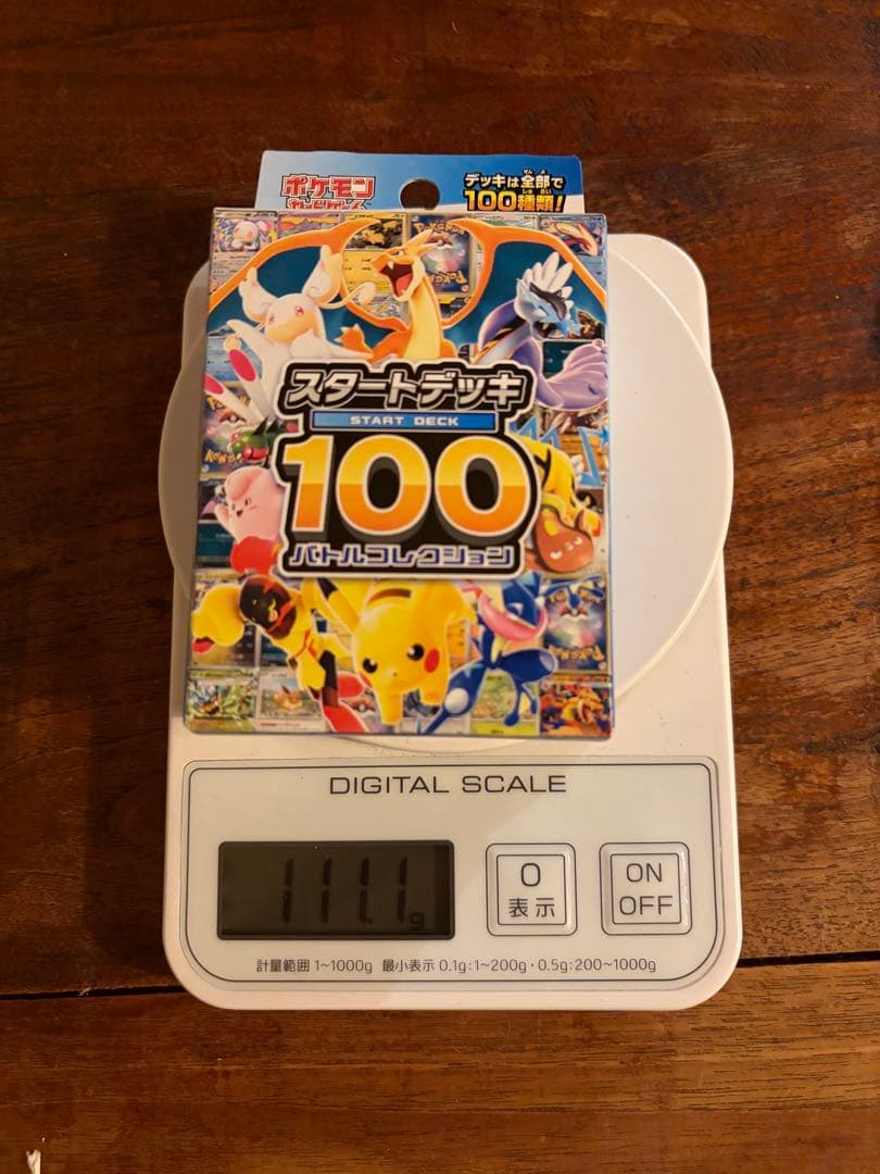 ポケモンカードゲーム スタートデッキ 100 111g