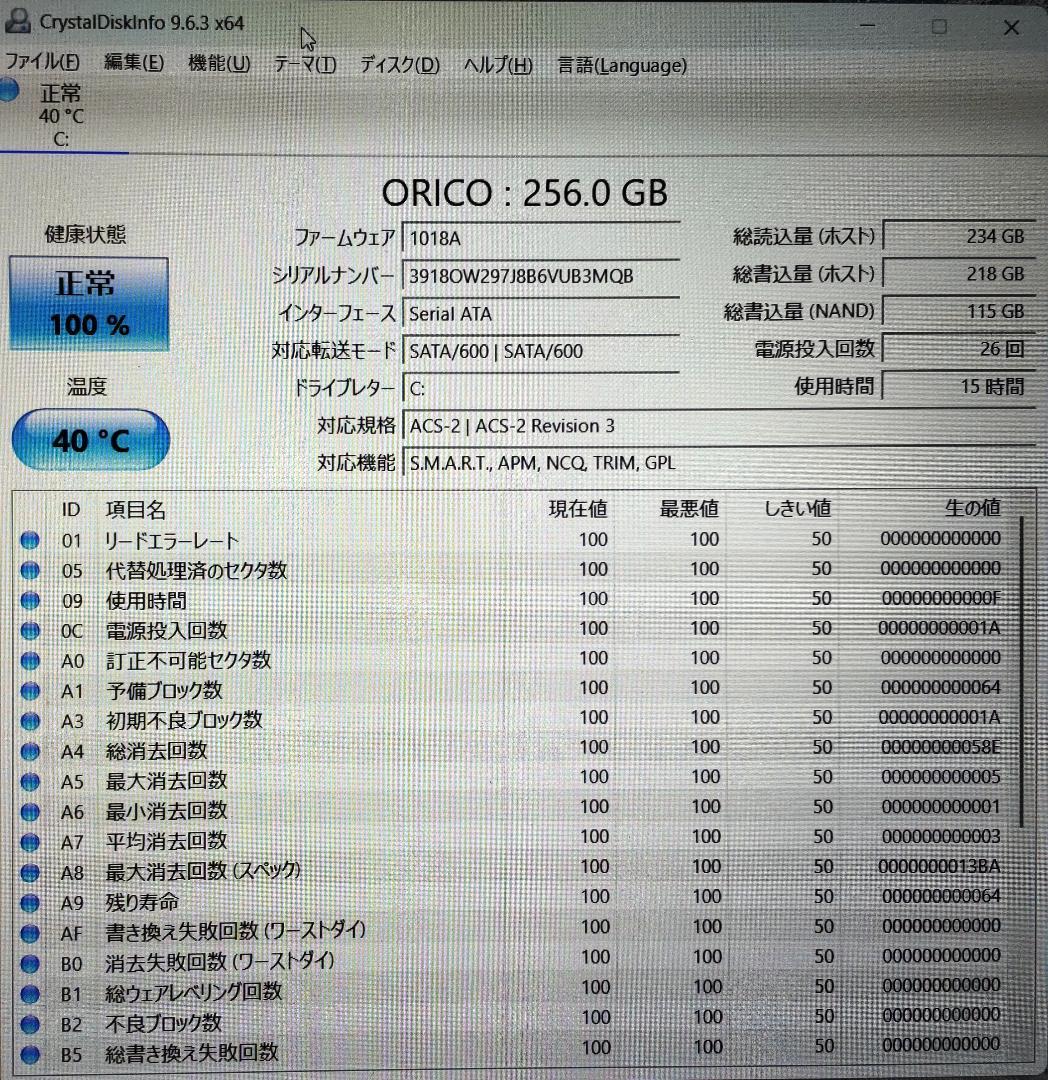 【ジャンク】ノートPC X133 8GB 240GB Win11Pro