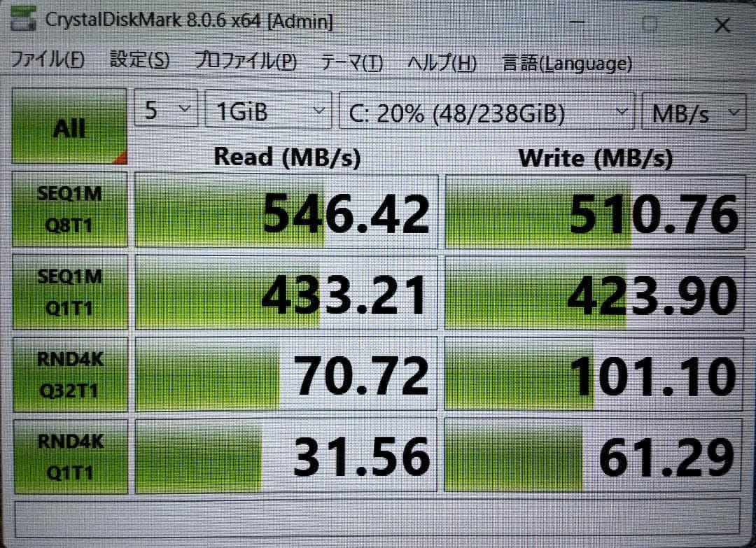 【ジャンク】ノートPC X133 8GB 240GB Win11Pro