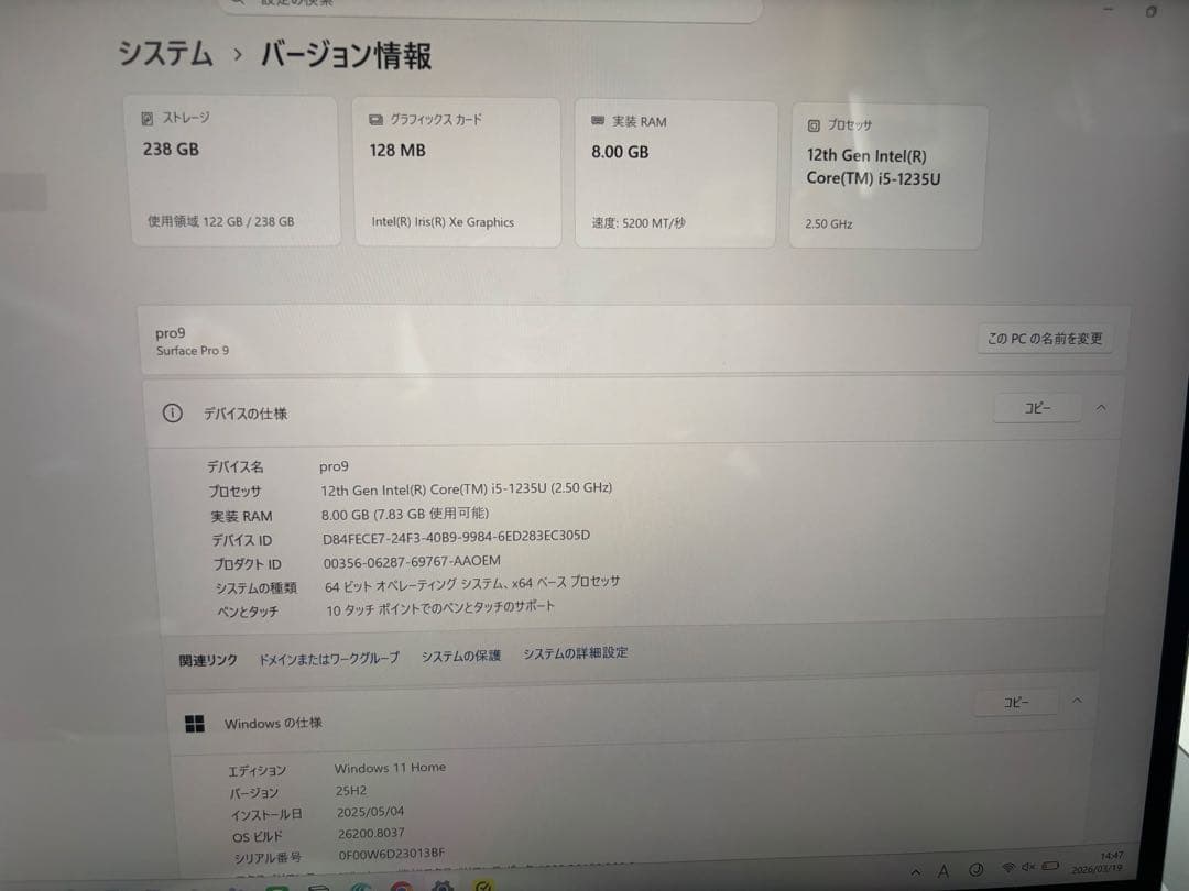 SurfacePro9 本体+キーボード+充電器+タッチペン|美品|動作良好