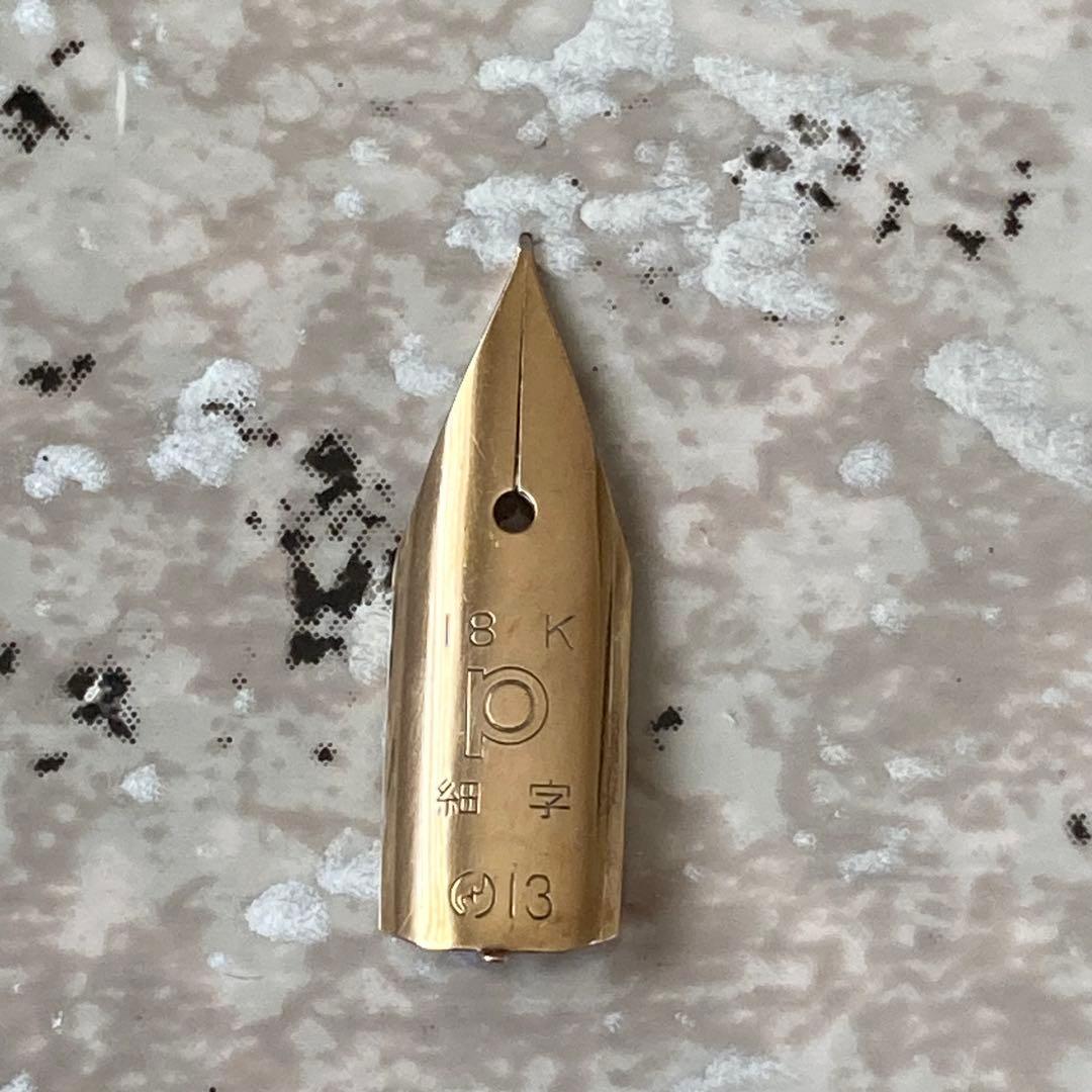 #286 オーバーホール済み 万年筆 PLATINUM プラチナ 18k