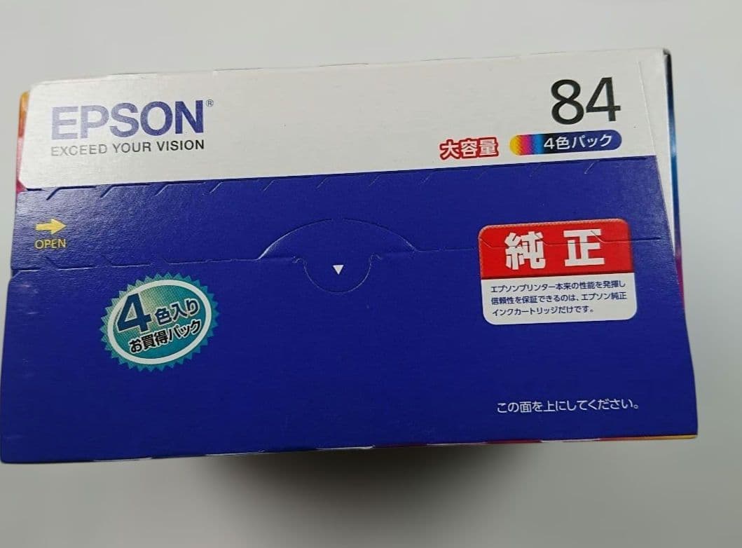 【core　Shellさん専用】２箱 エプソン 純正 IC4CL84 4色パック