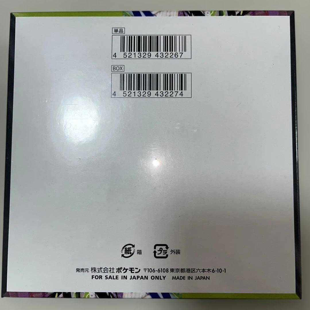 ★シュリンク付き★ ポケモンカード ムニキスゼロ BOX 新品未開封