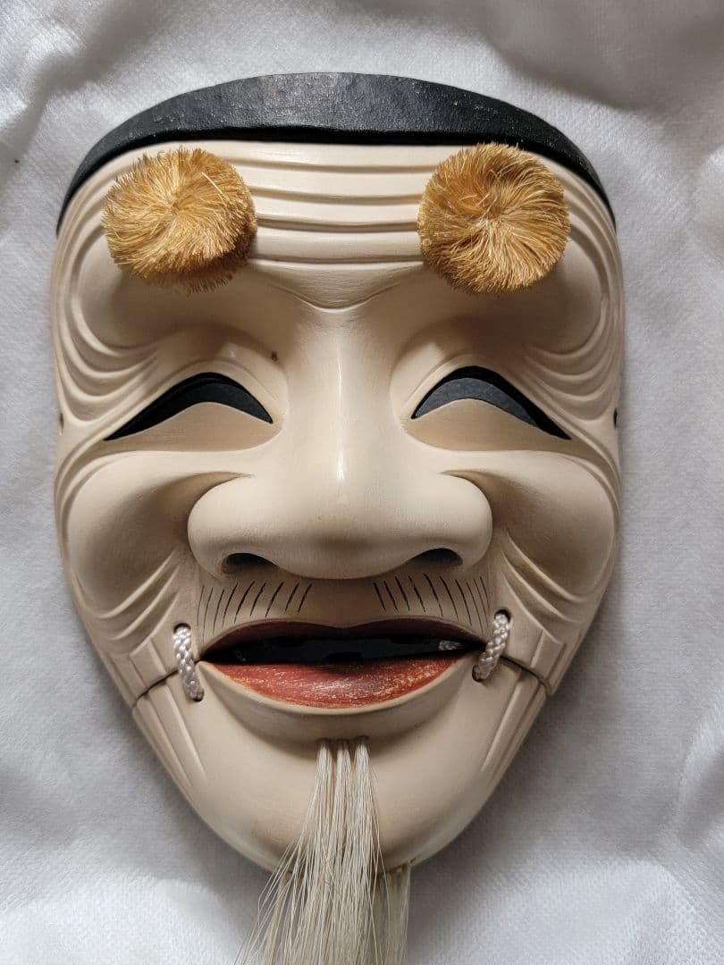 沖田正龍　能面　翁