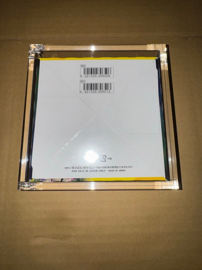 イーブイヒーローズ未開封品