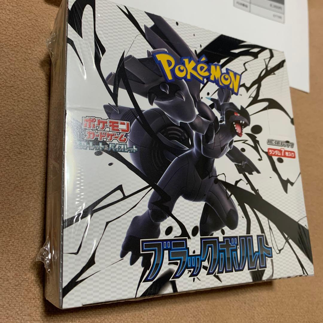 ポケモンカードゲーム ブラックボルト ポケセン産シュリンクあり未開封ボックス