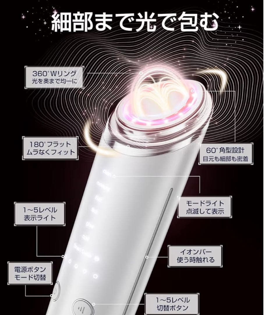 ボディ・フェイスケア RF Beauty Device GlowLift Pro