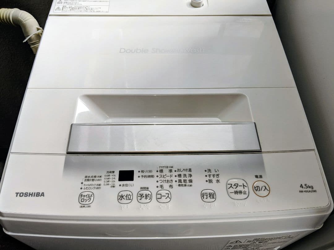 ✨極美品❗23年製TOSHIBA洗濯機18年製冷蔵庫セット✨無料配達✨