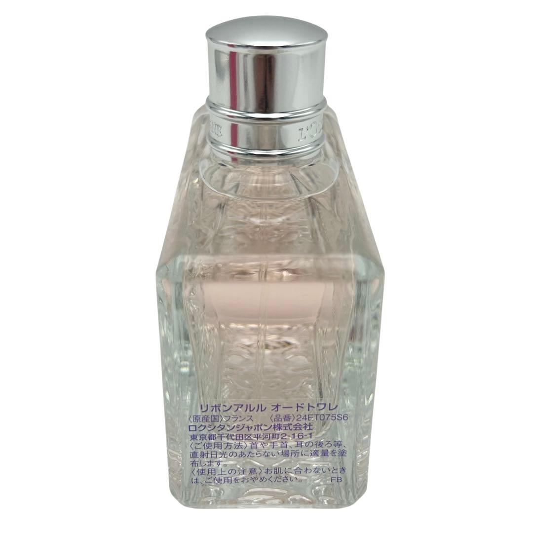⭐️新品未使用⭐️ ロクシタン リボンアルル オードトワレ 75ML