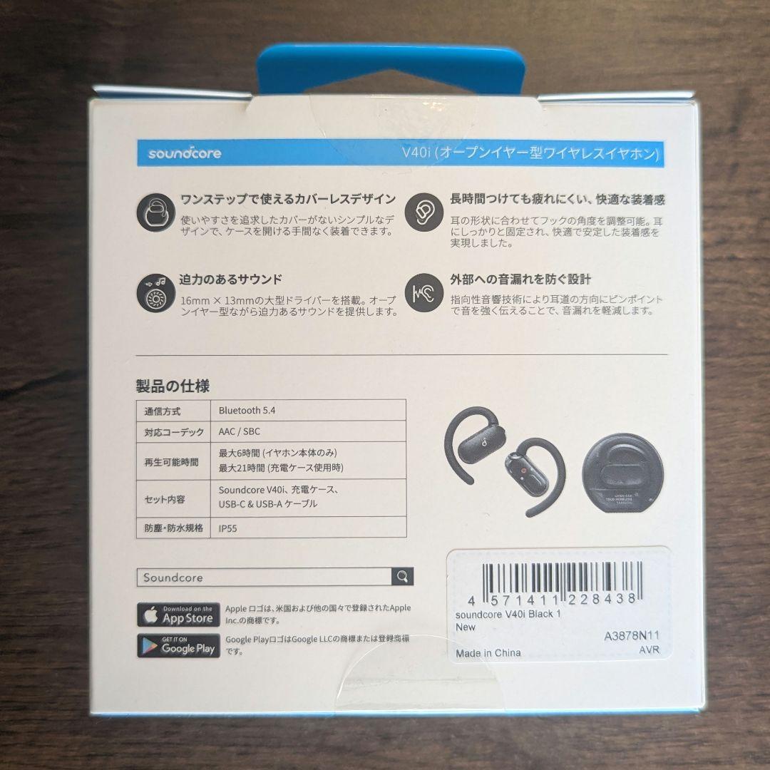 3万円相当★Ankerアンカー福袋3点2026