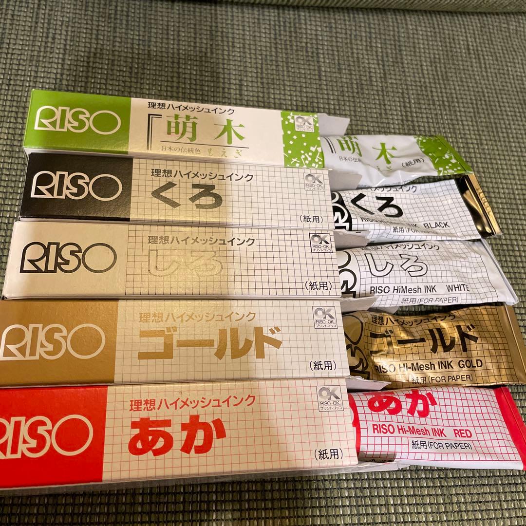 プリントゴッコ備品／ランプ12個・ハイメッシュ6枚・インク・カードラックなど