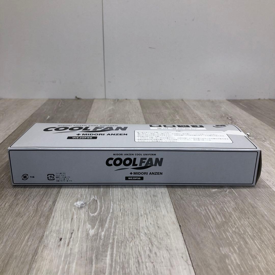 ②ミドリ安全 クールファン COOLFAN WE20FS6