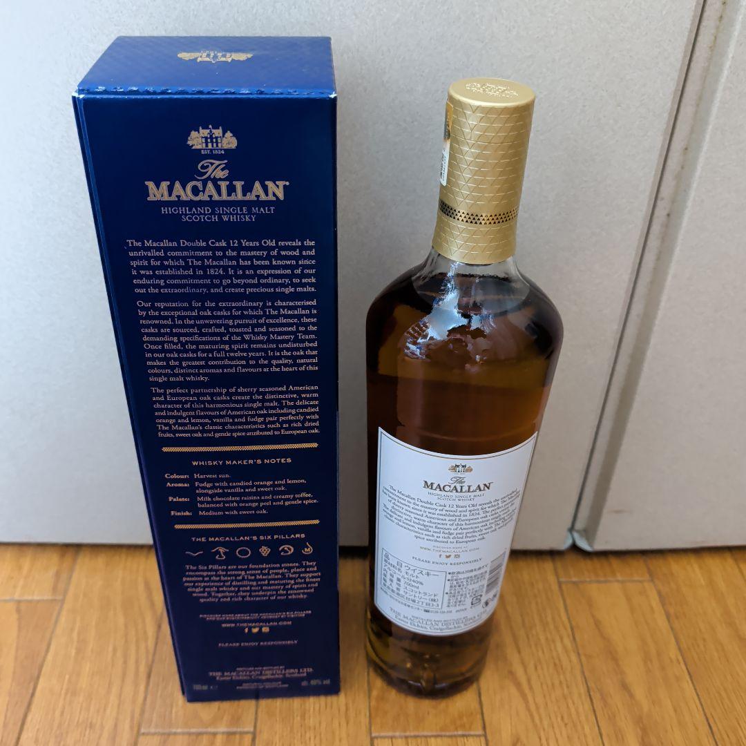 マッカラン 12年 ダブルカスク 700ml
