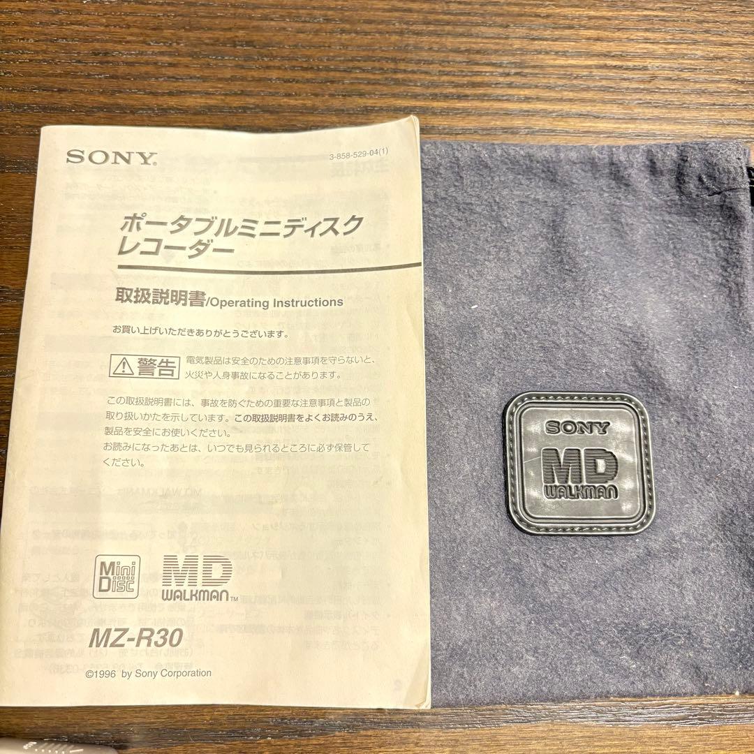 SONY MDウォークマン MZ-R30 プレーヤー　レコーダー