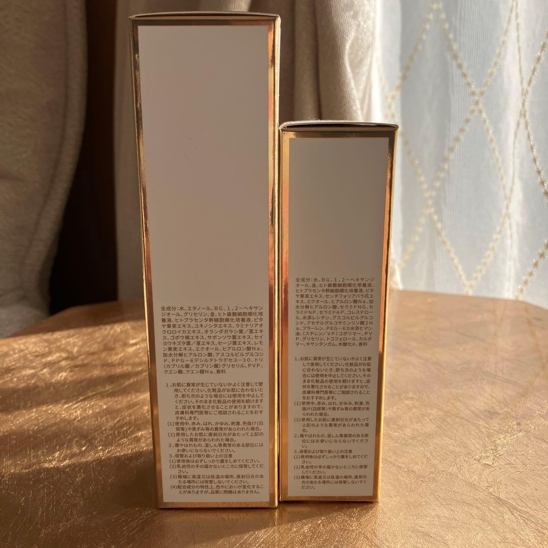 ★新品未使用　ルヴィソーム モイストエッセンス、ソームモイストローション★