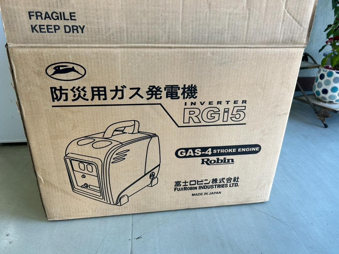 新品・未使用　マキタ沼津　ラビット　RGi5 カセットガス　インバーター発電機