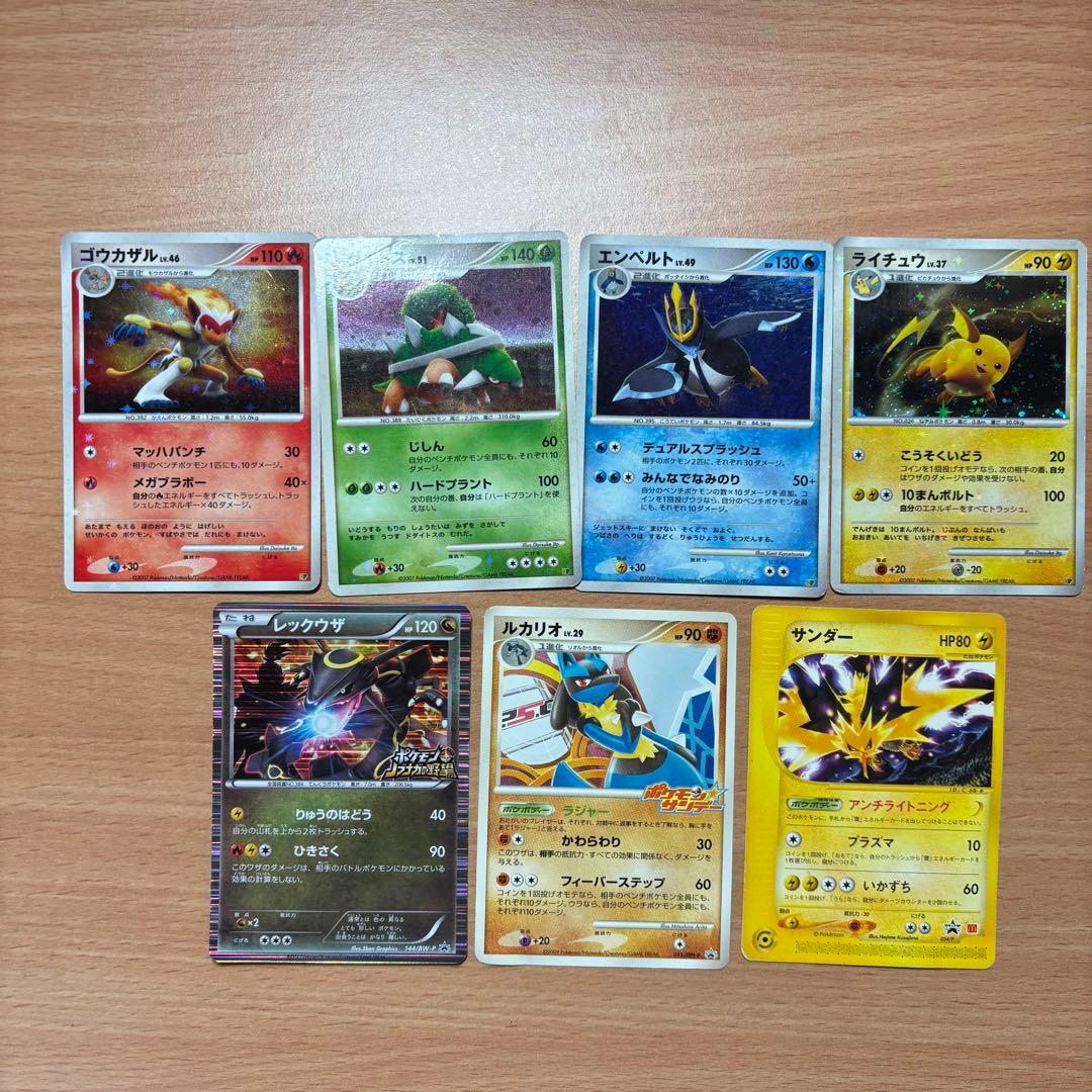 ポケモンカード まとめ売り 約340枚 DP〜SM 【バラ売り不可】