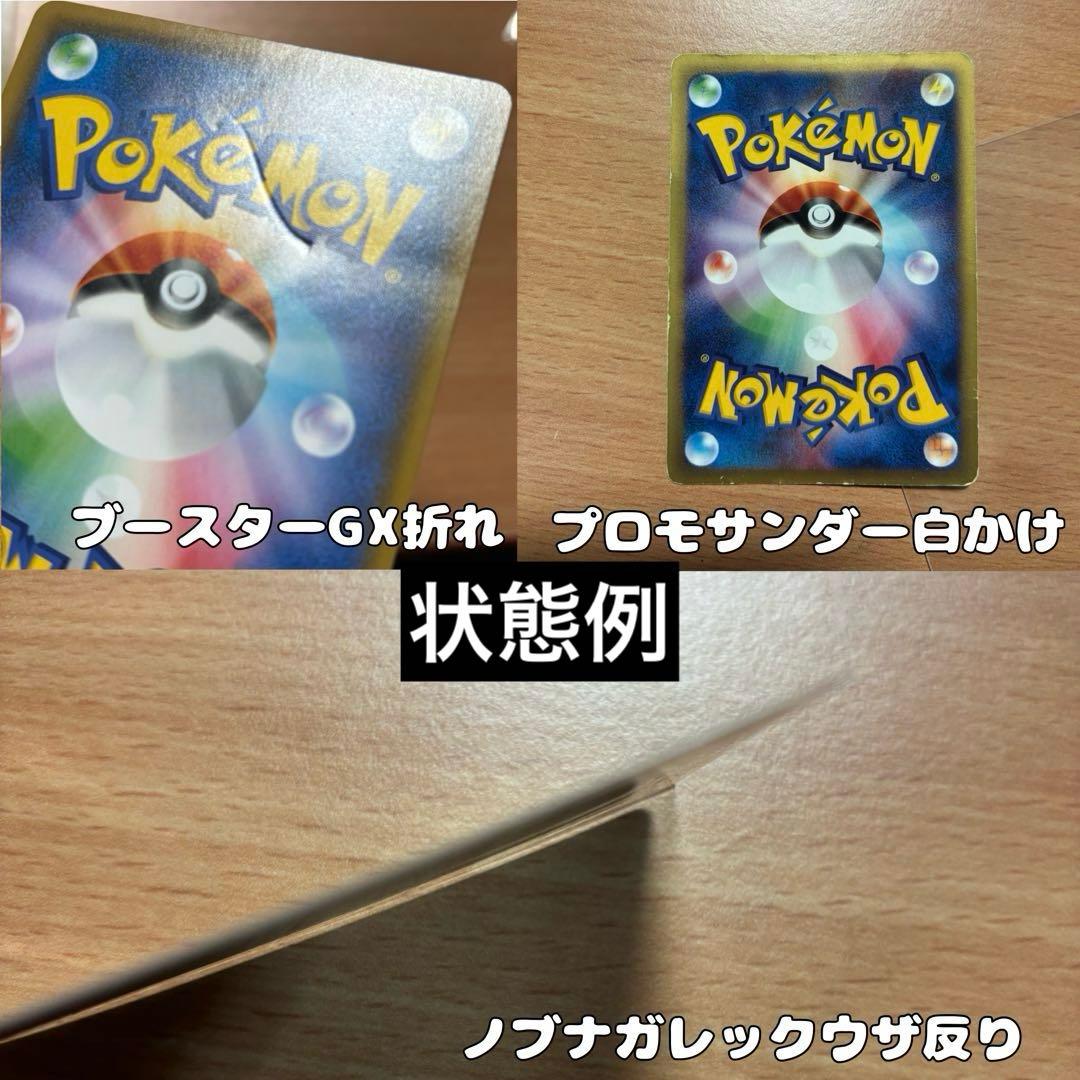 ポケモンカード まとめ売り 約340枚 DP〜SM 【バラ売り不可】