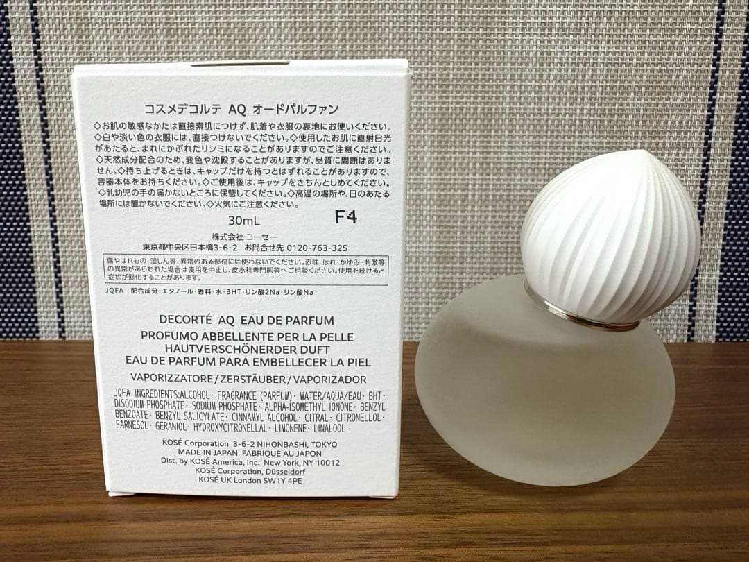 コスメデコルテ　ＡＱ　オードパルファン 30mL