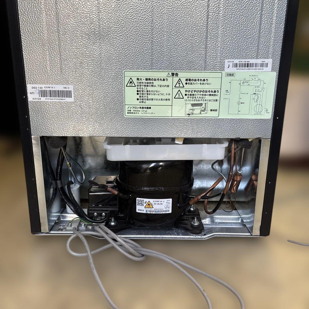 ニトリ　2ドア冷蔵庫　Nグラシア　NTR-106BK 2024年製　ブラック