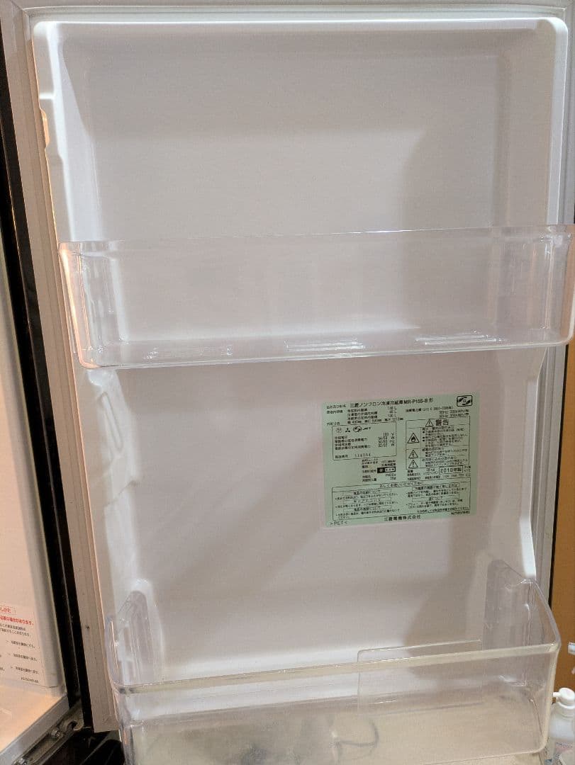 ​【格安】【動作中】三菱電機 冷蔵庫 MR-P15S-B（送料込み） 146㍑