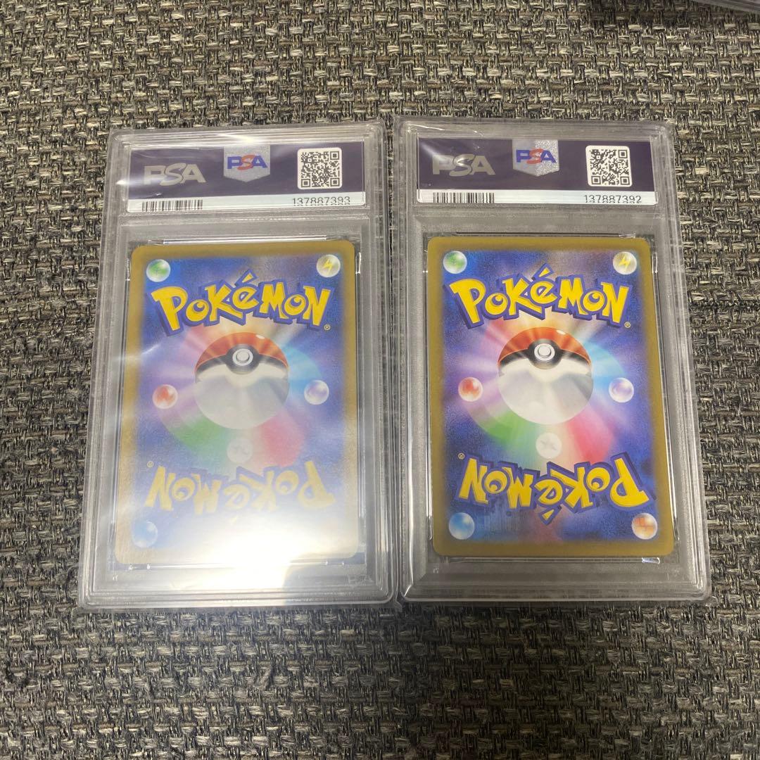 ポケモンカード　ピカチュウv rr&ピカチュウvmax rrr PSA10連番