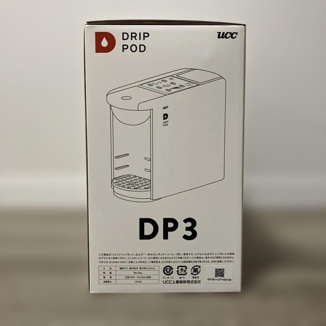 UCC ドリップポッド DP3 ブラウン コーヒーメーカー