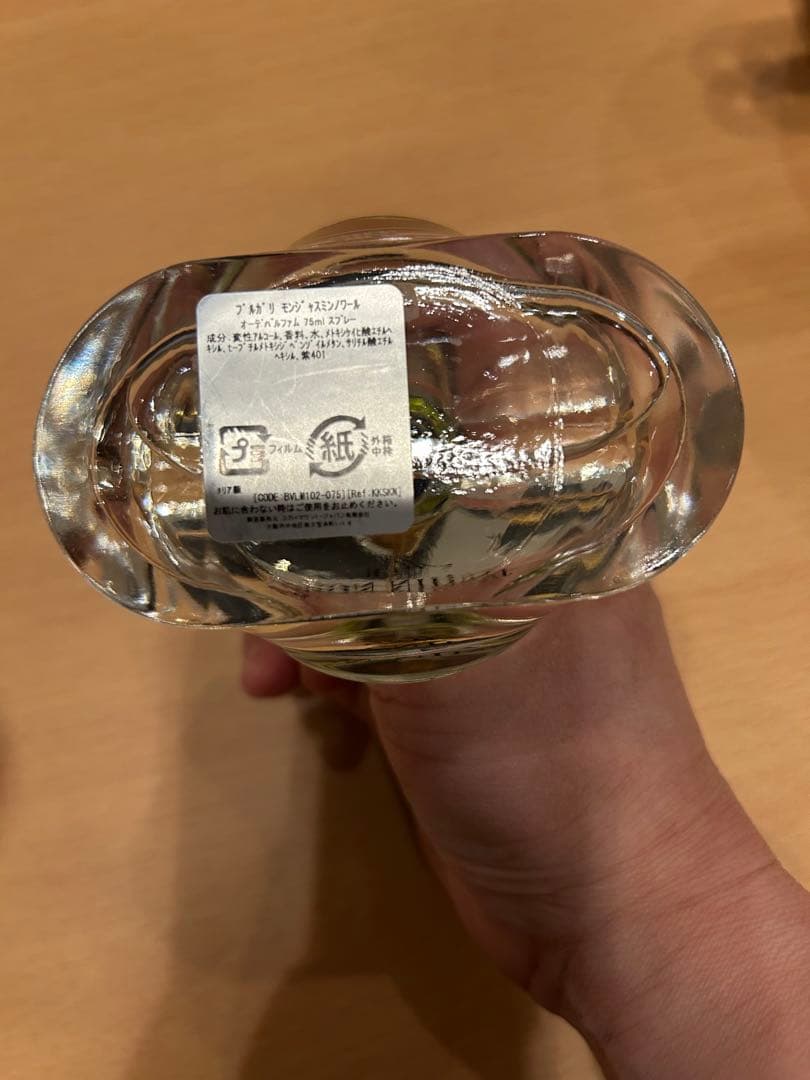 香水 クリスタルボトル 金色キャップ