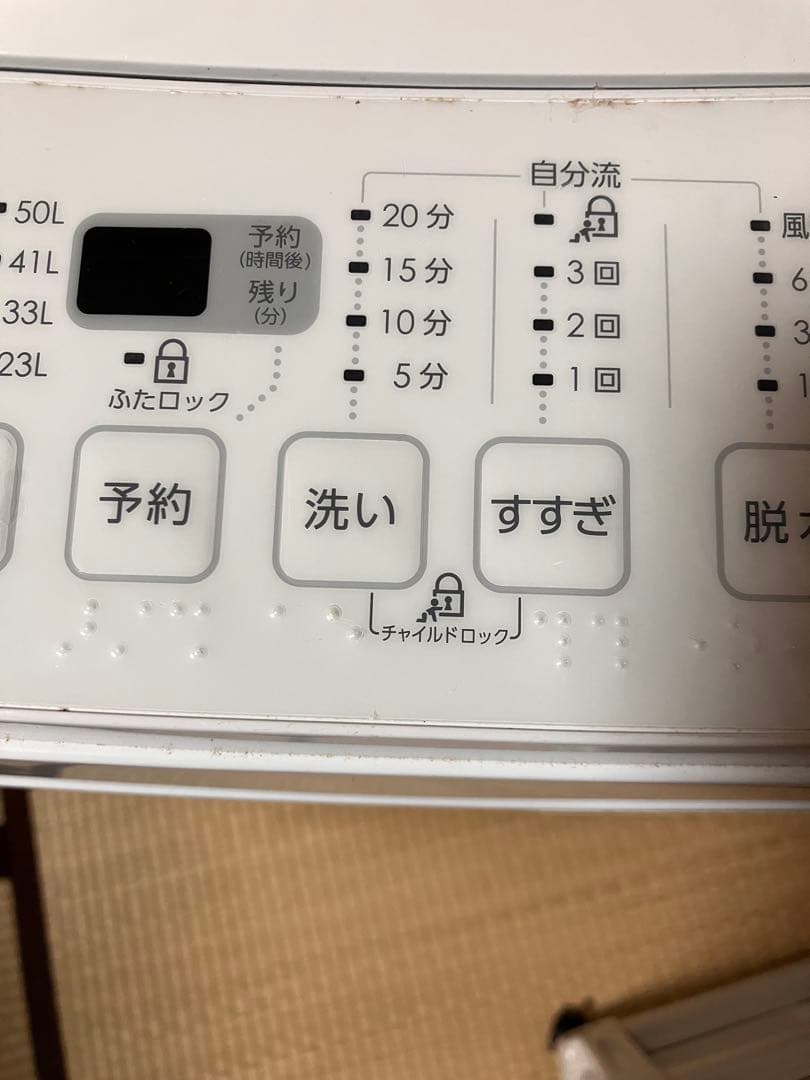 ニトリ 洗濯機 6.0kg 2022年製 NTR60