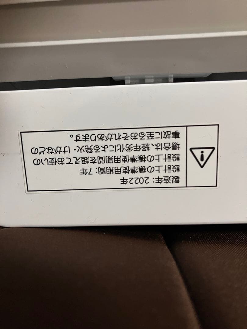 ニトリ 洗濯機 6.0kg 2022年製 NTR60