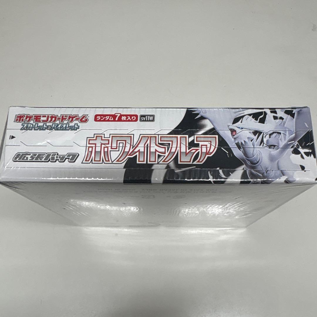 ポケカ　ホワイトフレア　シュリンク付きBOX①