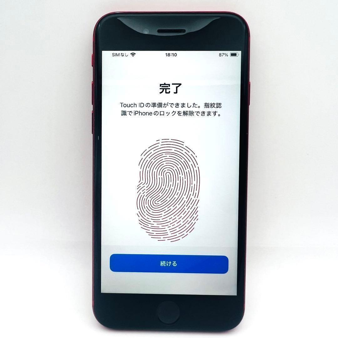 iPhone SE2 SE第2世代 128GB レッド｜SIMフリー 美品