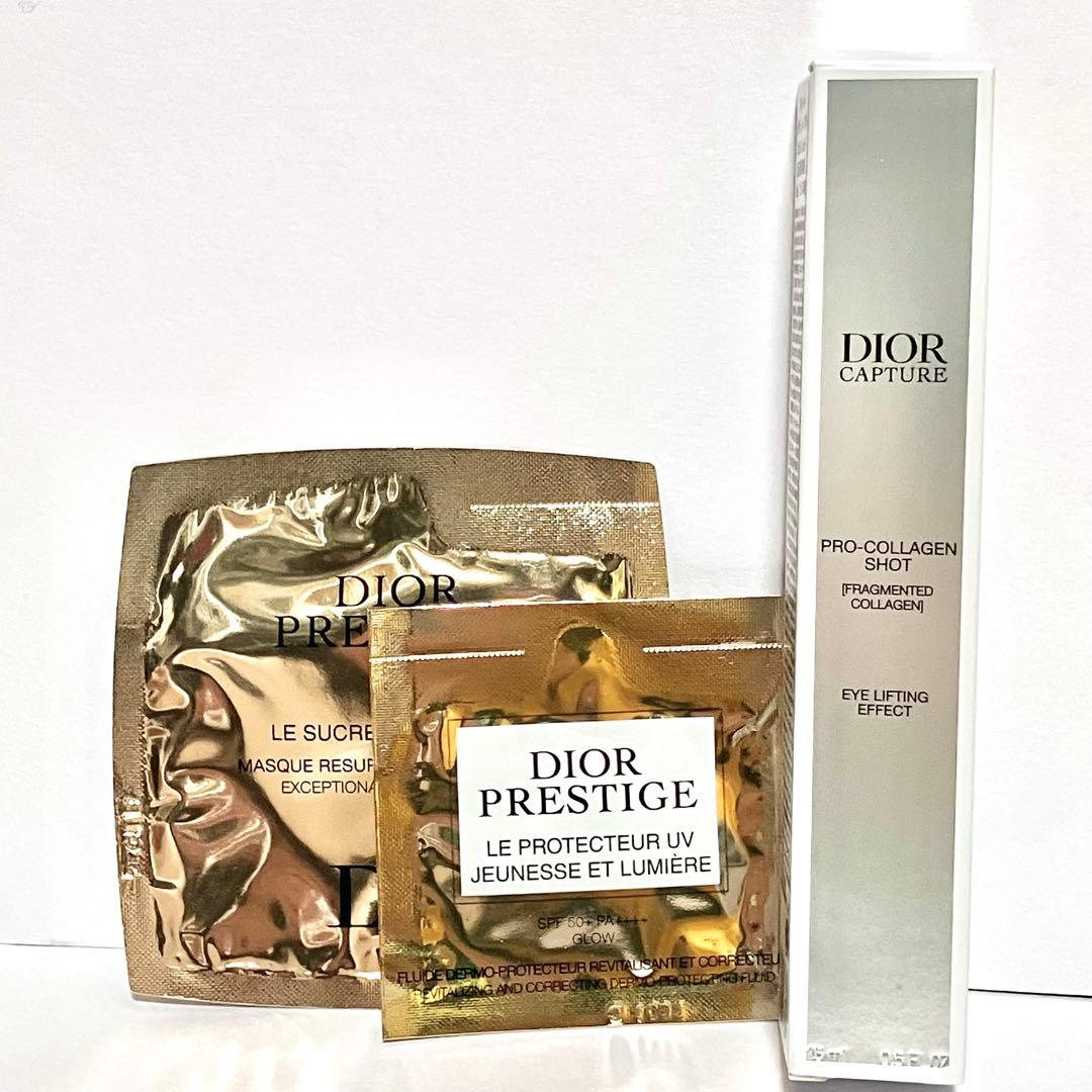 DIOR カプチュール プロ コラジェンショット