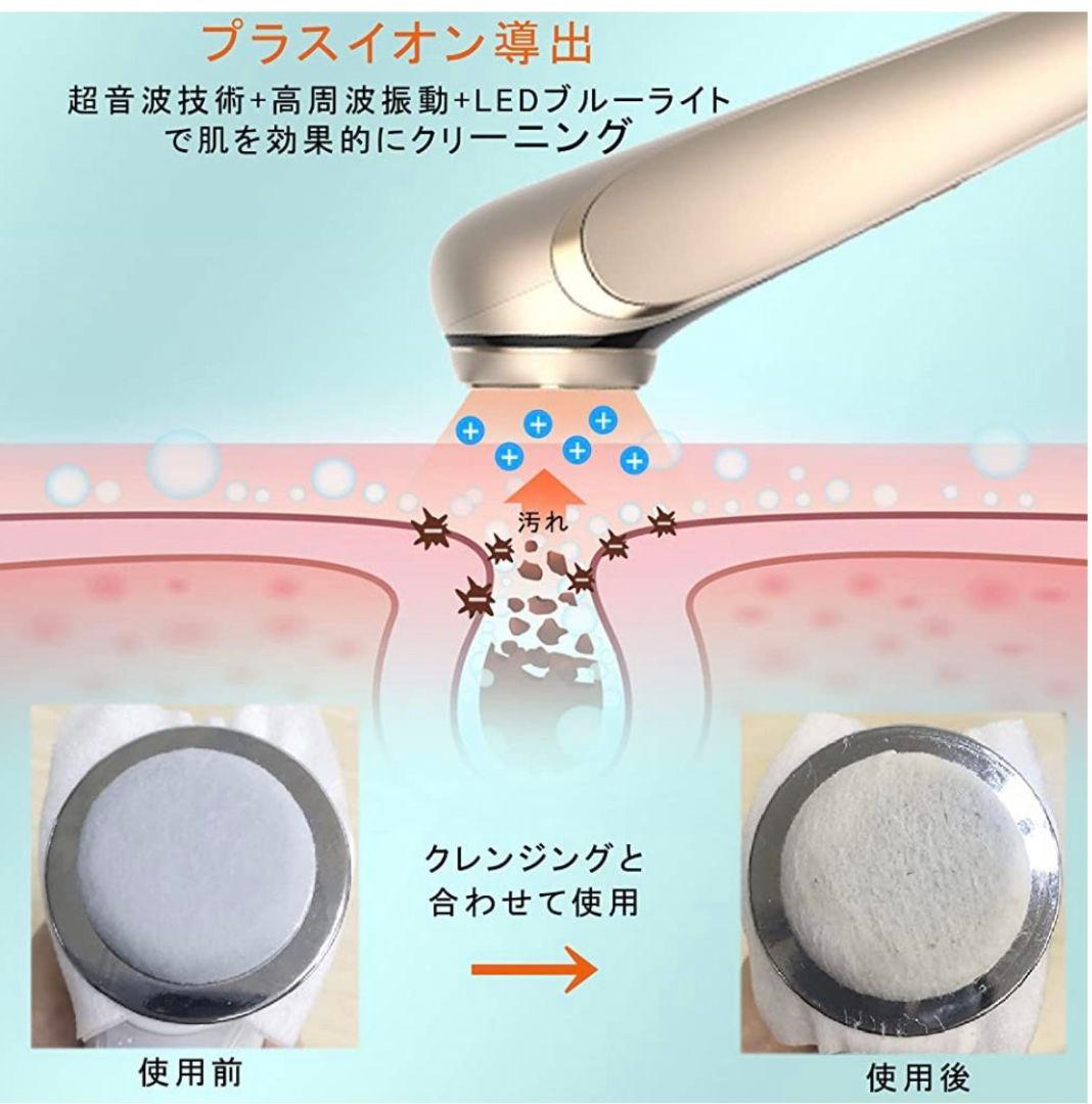 大人気✨RF美顔器✨1台多役イオン導入導出　目元ケア男女兼用　プレゼントに❤️