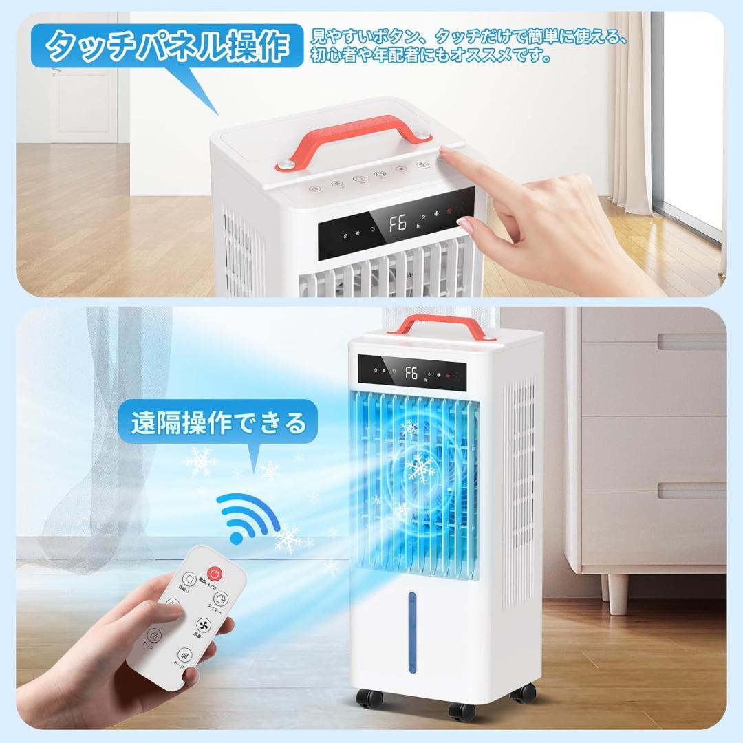即発送❤　冷風機 冷風扇 10L　大容量　静音　熱中症対策