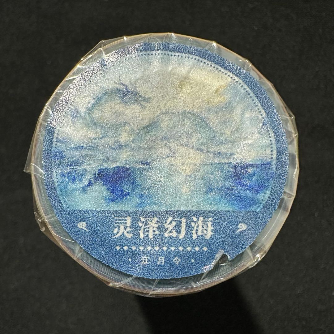 【9719】海外　マステ　5m巻　PETマスキングテープ　天界　自然景色　背景系