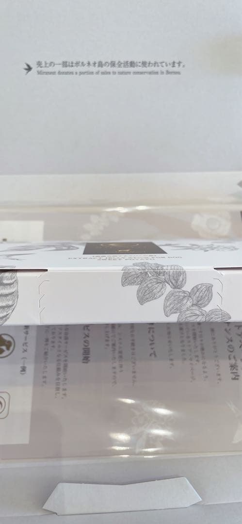 【未開封】 MIRANEST ミラネストゼリーさつまいも味