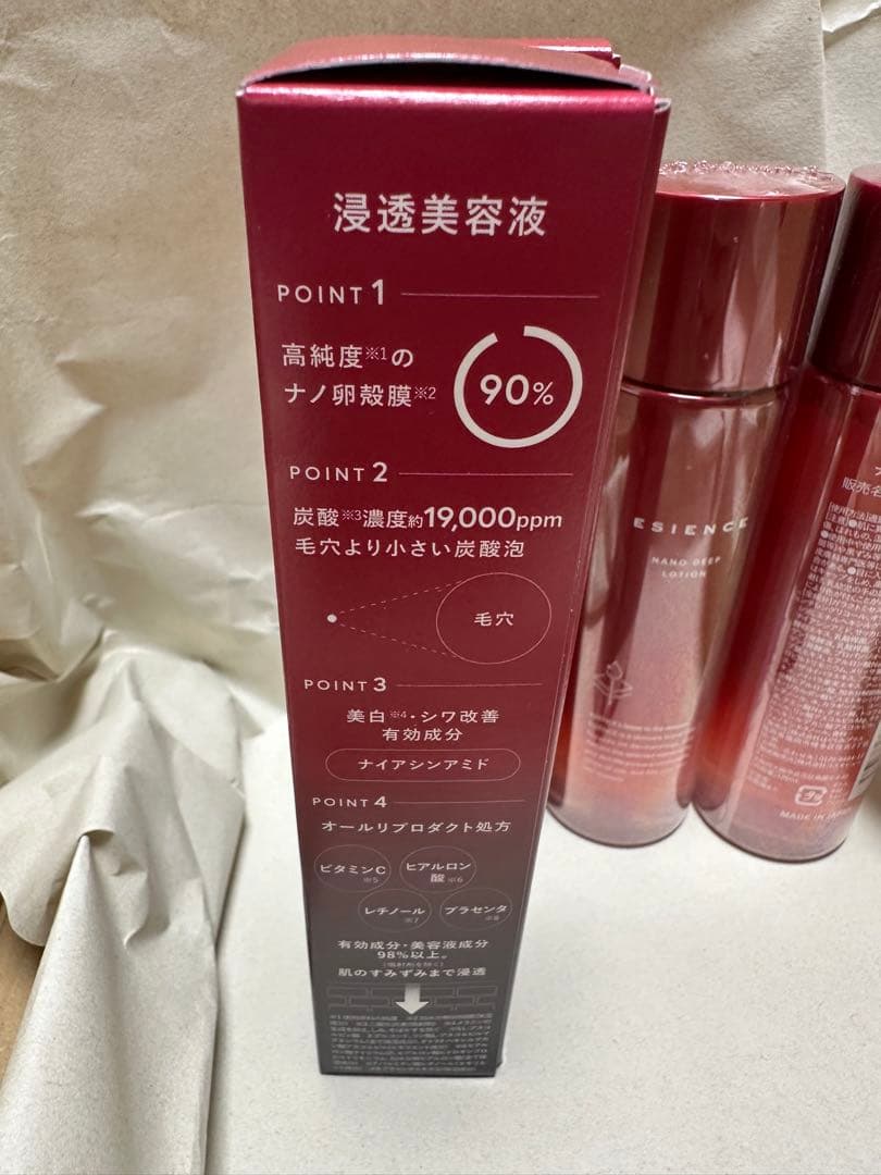 ESIENCE NANO DEEP SERUM 2本セット化粧水2本セットパック