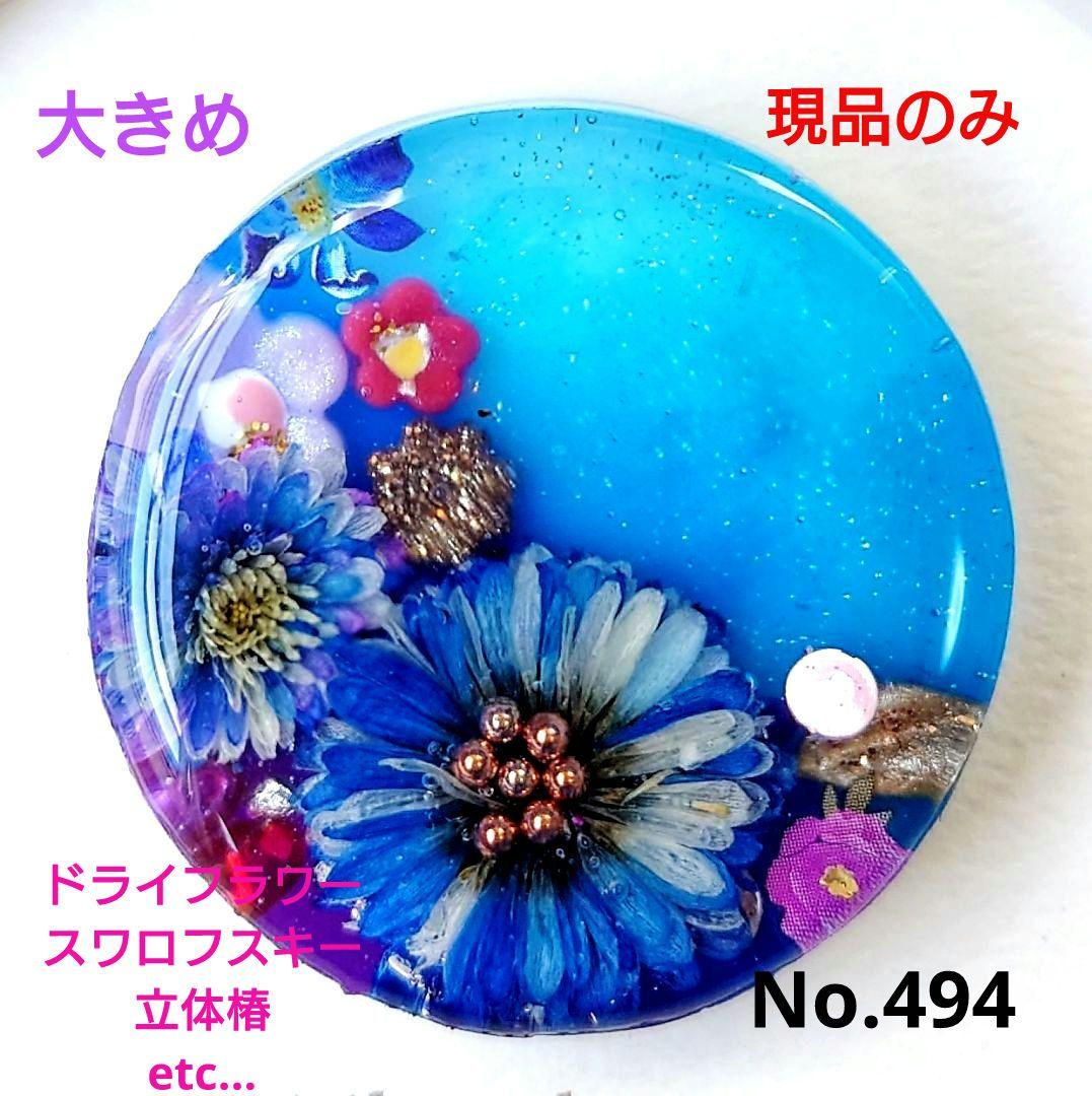 レジン　猫　ドライフラワー　ヘアゴム　ブローチ　ポニーフック　No.494