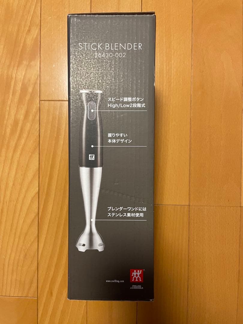 新品未使用 ZWILLING スティックブレンダー