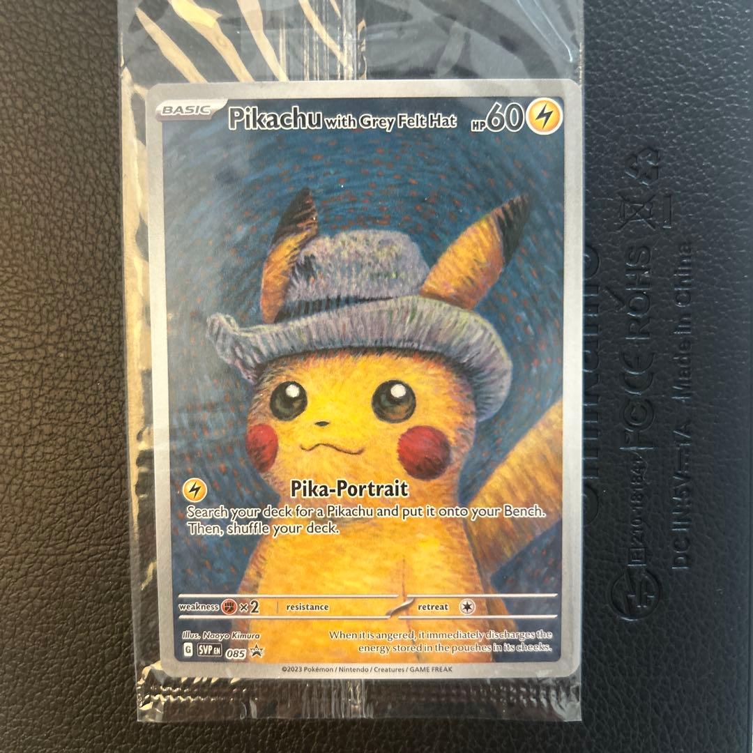 ポケモンカード　ゴッホピカチュウ　未開封