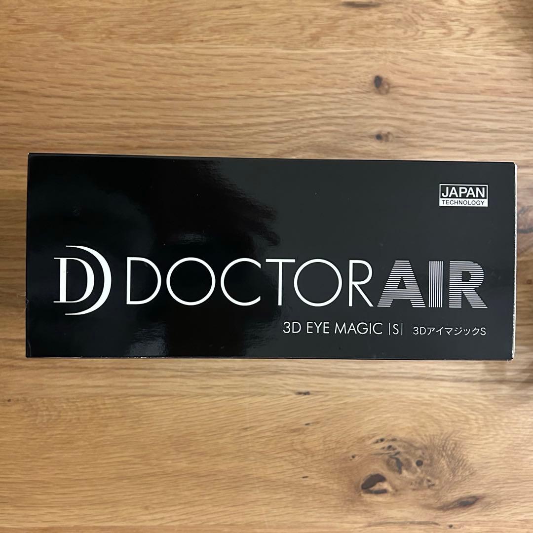 【新品】ドクターエア 3D アイマジックS EM-03 ブラック